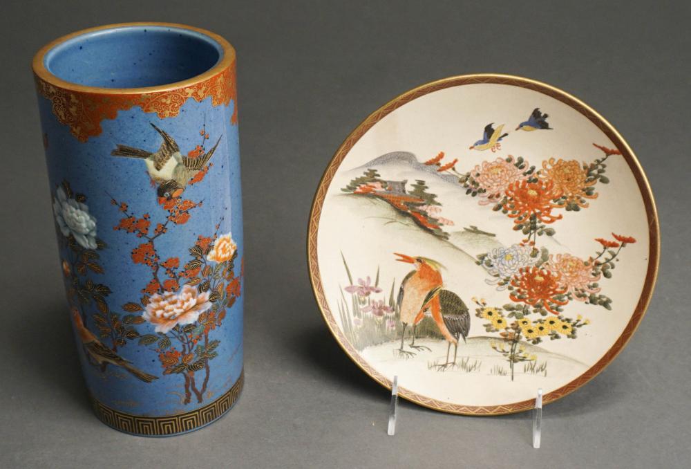 JAPANESE POLYCHROME AND GILT CYLINDRICAL