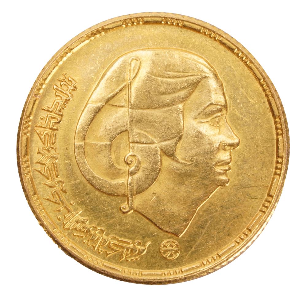 EGYPTIAN GOLD OM KALSOUM COIN1976  331b09