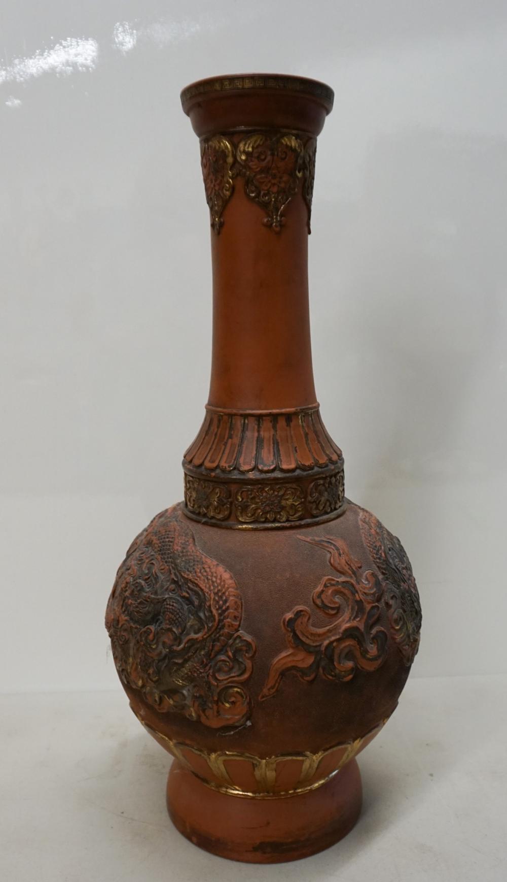 CHINESE PARTIAL GILT YITZING BOTTLE 32f708