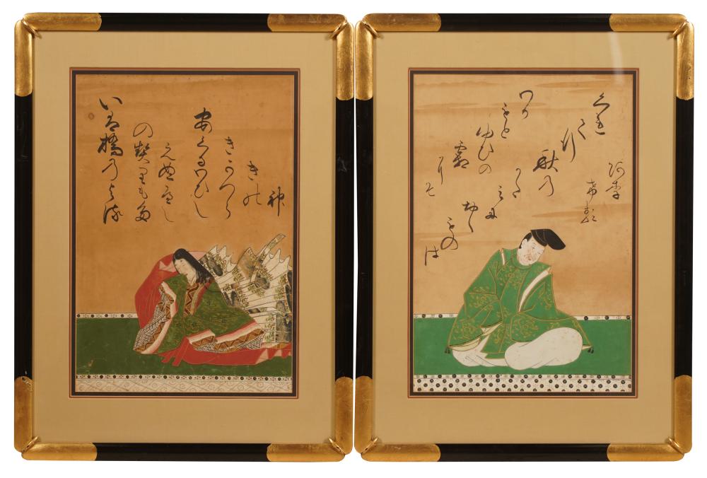 PAIR OF FRAMED ASIAN PAINTINGSmatted 32f956