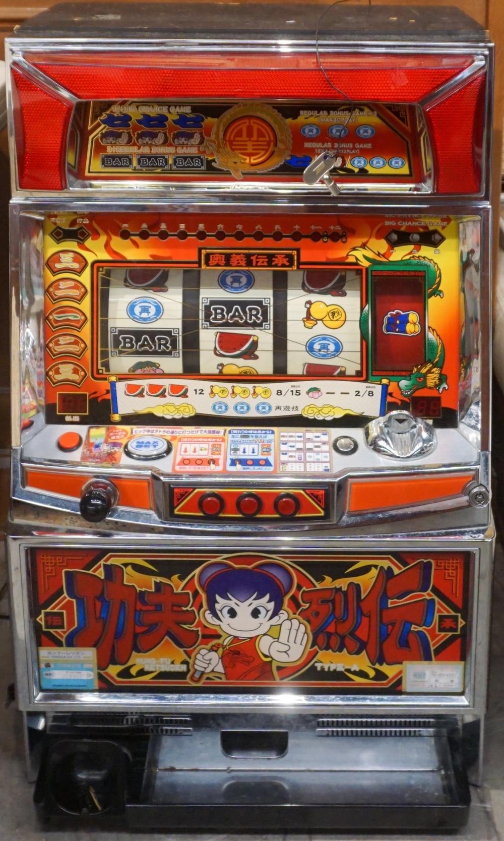 YAMASA CO. 'KUNG-FU RETSUDEN' SLOT