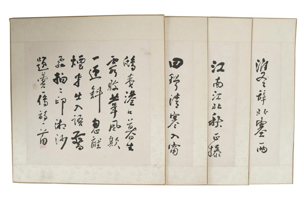 SET OF FOUR CHINESE CALLIGRAPHY 333083