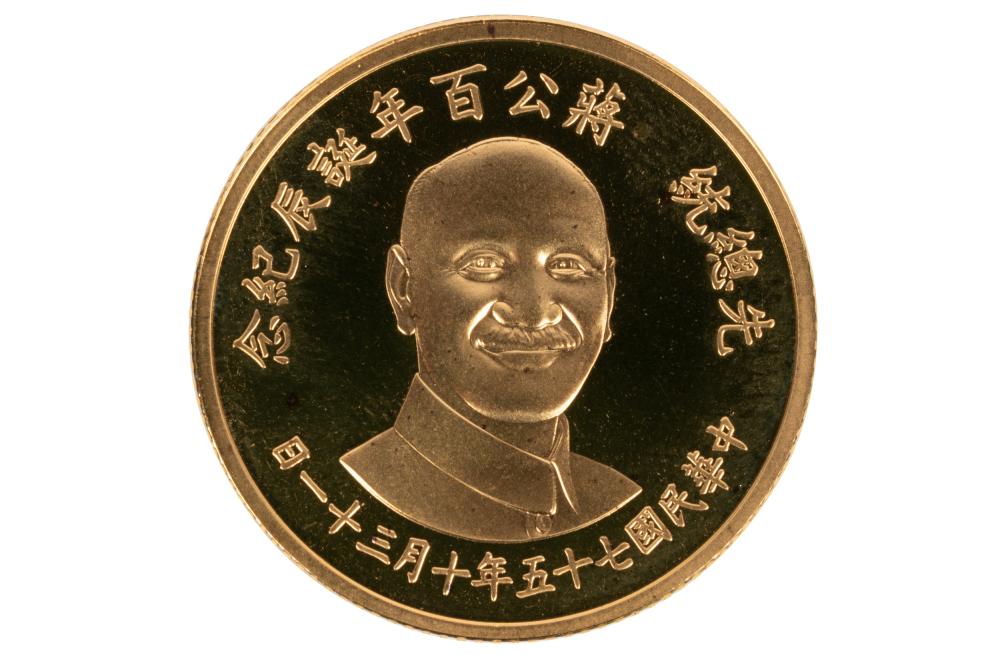 1986 CHINESE 2000 YUAN GOLD COINdepicting 333242