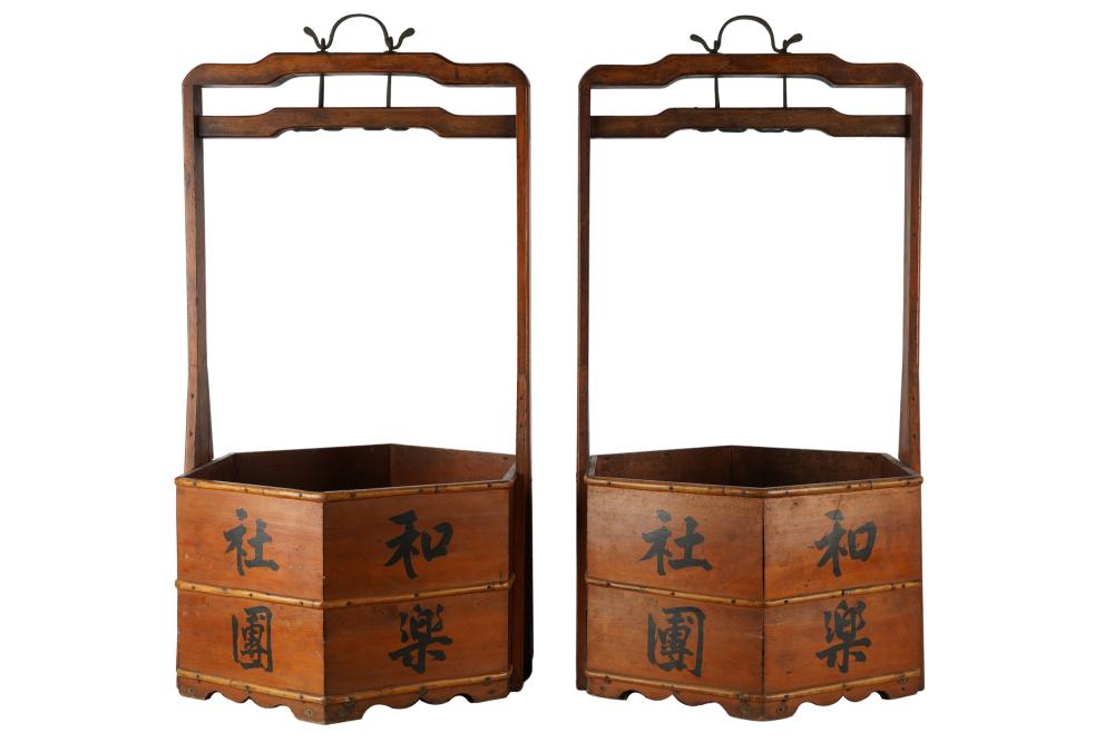 PAIR OF HEXAGONAL JAPANESE BASKETSCondition  33330d