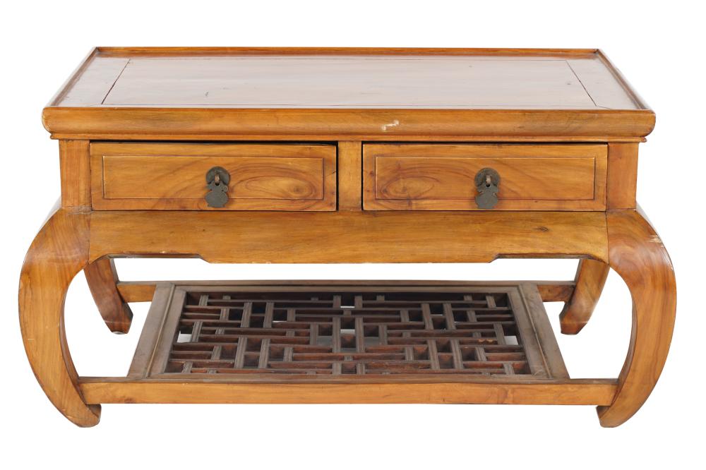 CHINESE ELM LOW TABLEwith two drawers