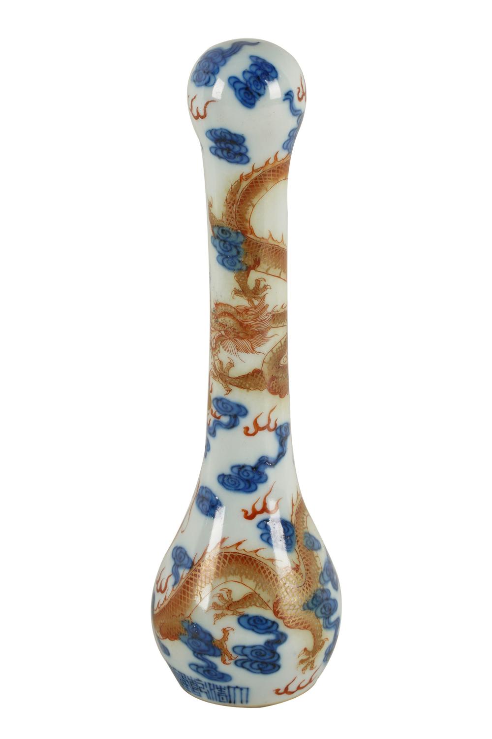 CHINESE DRAGON PORCELAIN VESSELwith 333a08