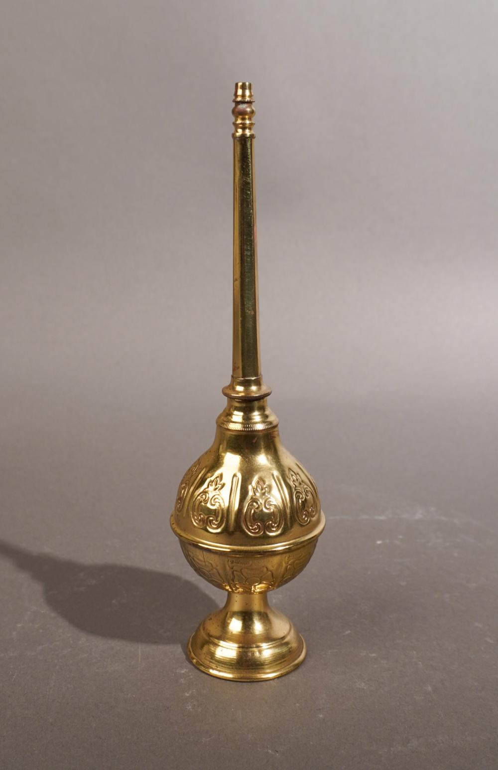 MIDDLE EASTERN BRASS ROSEWATER