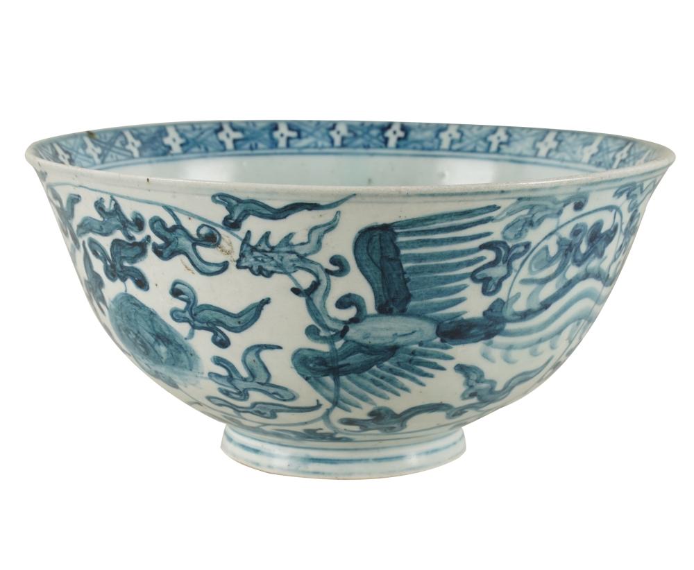 CHINESE BLUE WHITE CERAMIC BOWLfour character 3342b7