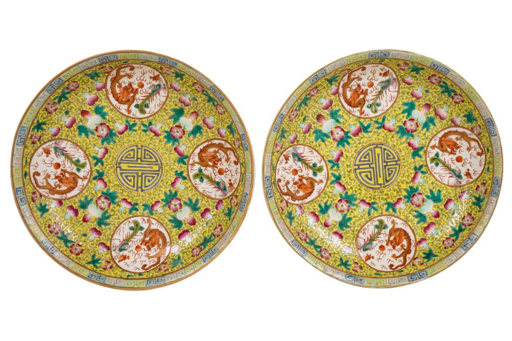 PAIR OF CHINESE YELLOW GROUND PORCELAIN 33263e