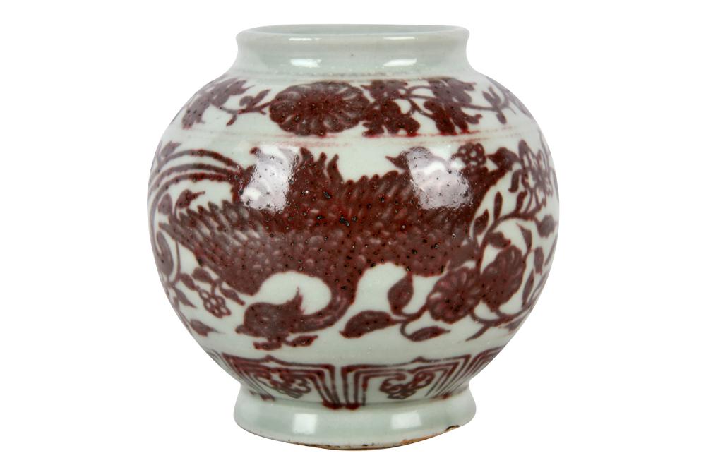 CHINESE VASEcopper glaze with phoenix