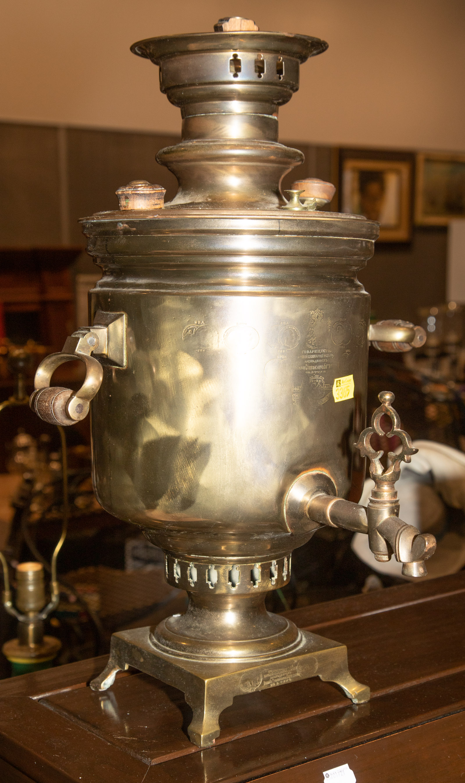 RUSSIAN BRASS SAMOVAR 19 1/2 in.