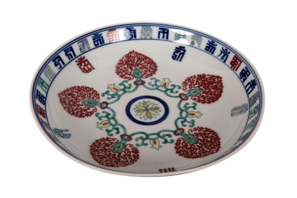 CHINESE RED, BLUE, & GREEN GLAZED PORCELAIN