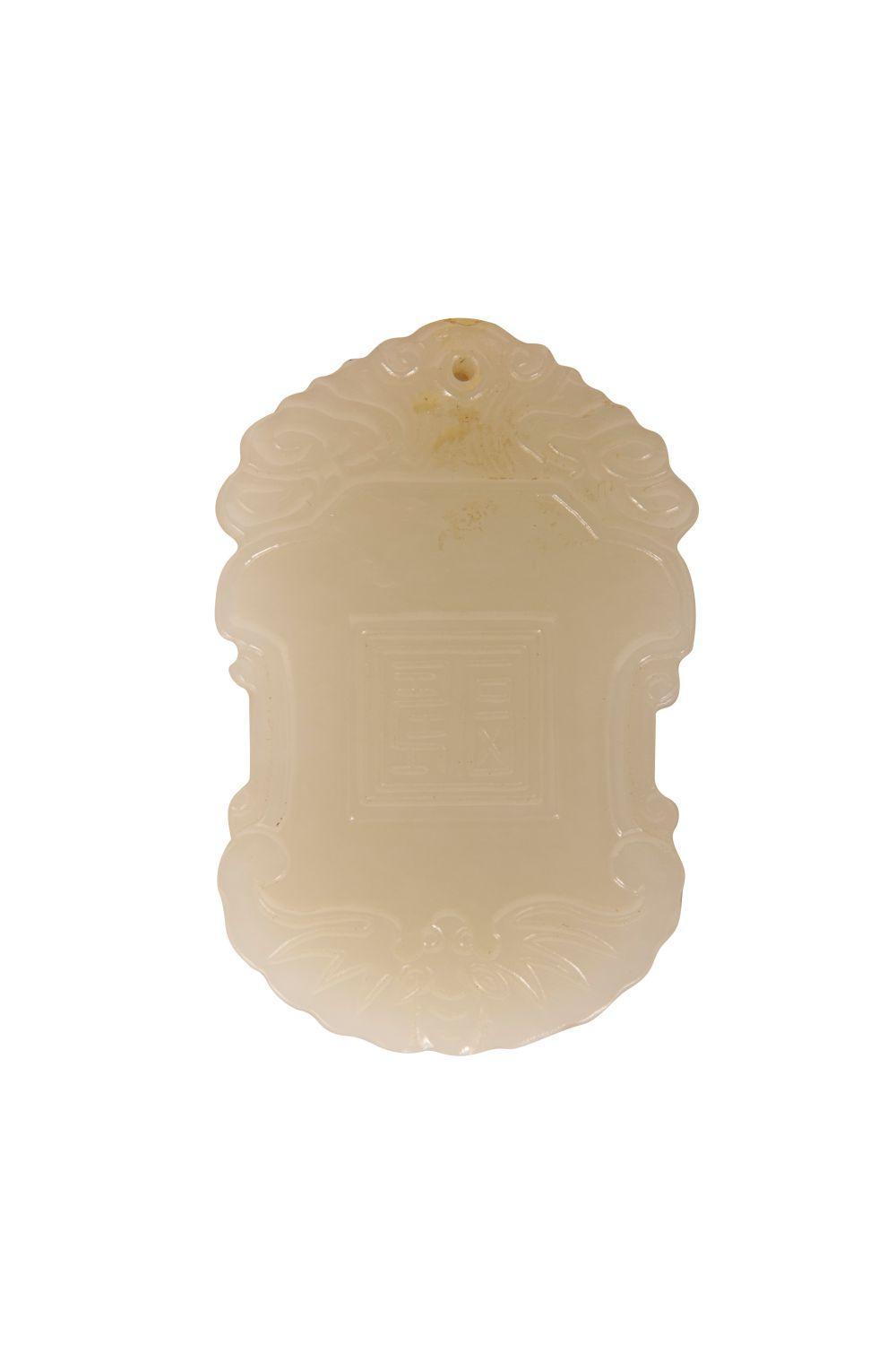 CHINESE WHITE JADE PLAQUERepublic 3359fd