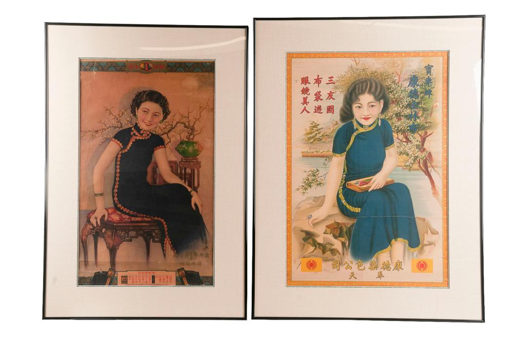 TWO CHINESE ADVERTISING POSTERSCondition: