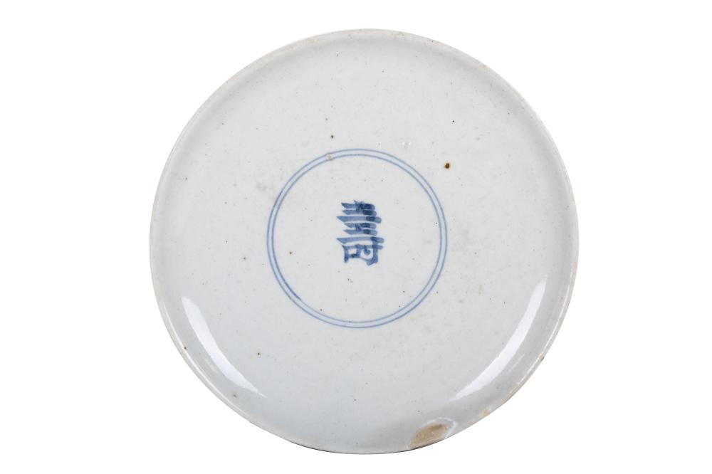 KOREAN BLUE AND WHITE CERAMIC DISH8 336472