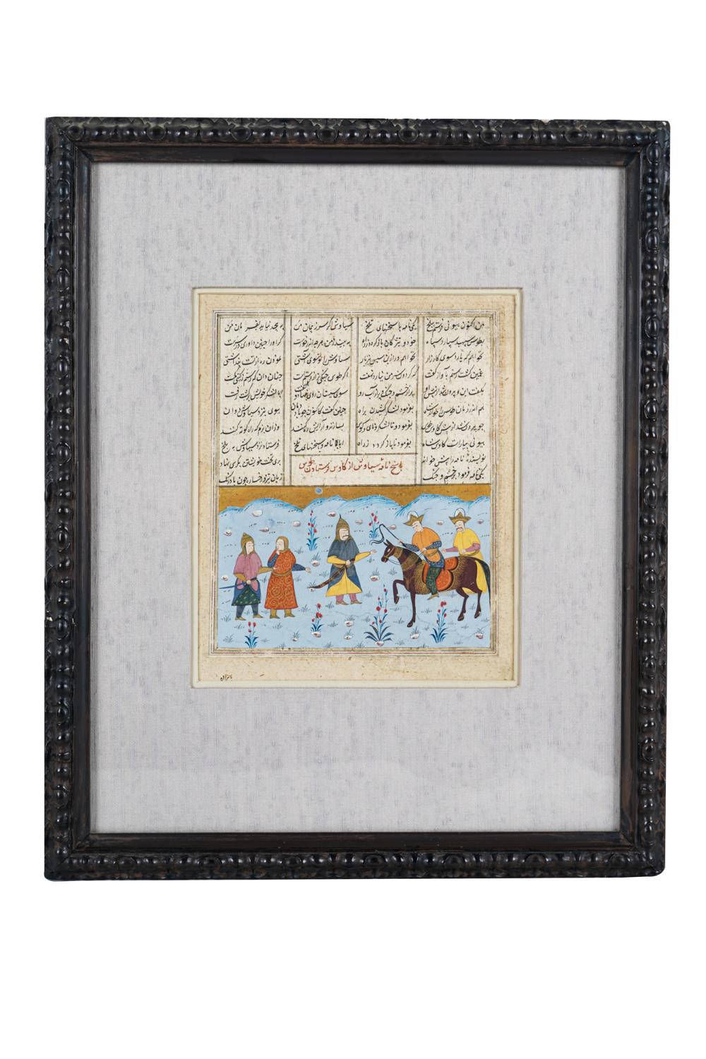 PERSIAN MANUSCRIPT PAGECondition: minor