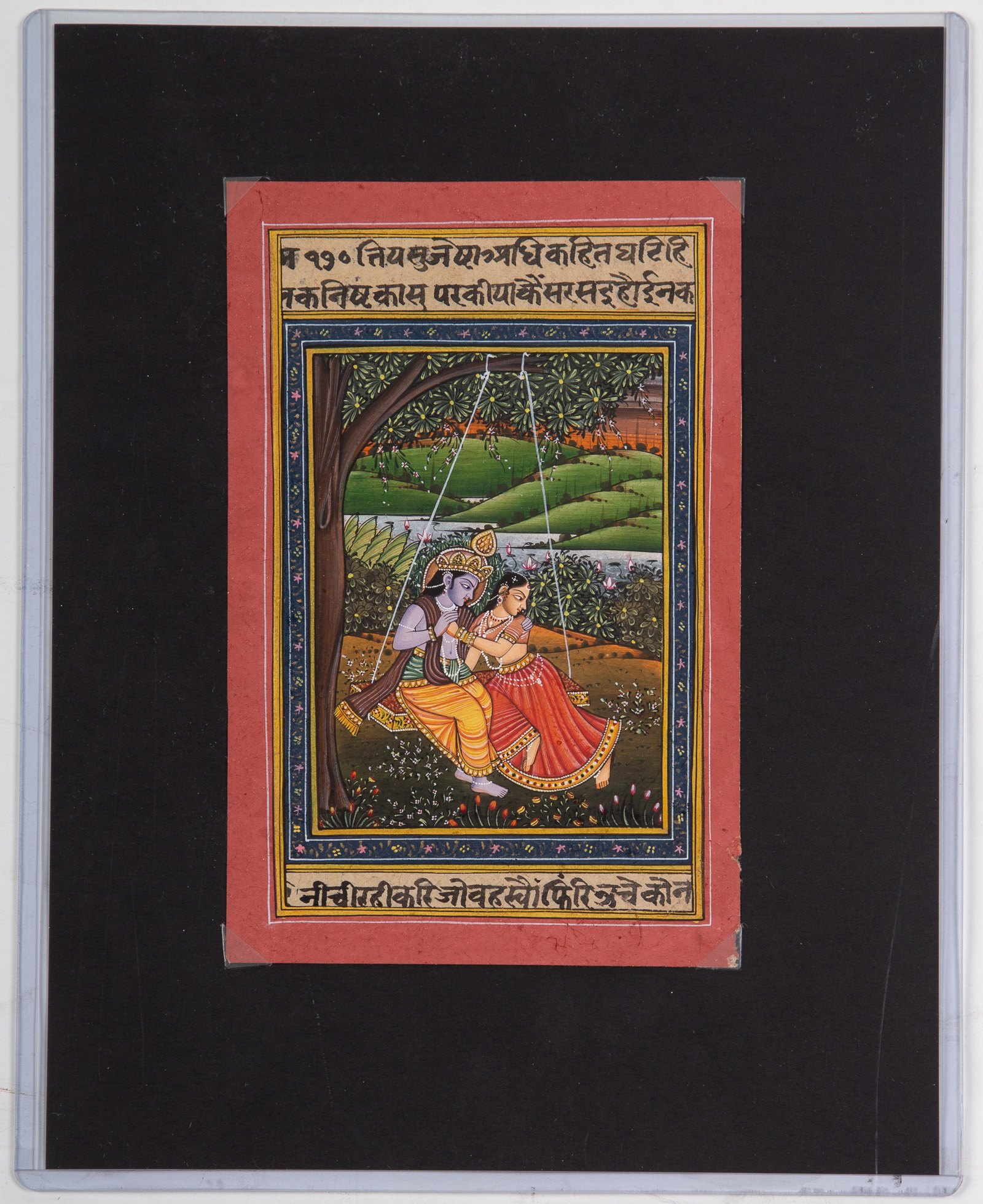 PERSIAN MINIATURE OF SHIVA AND