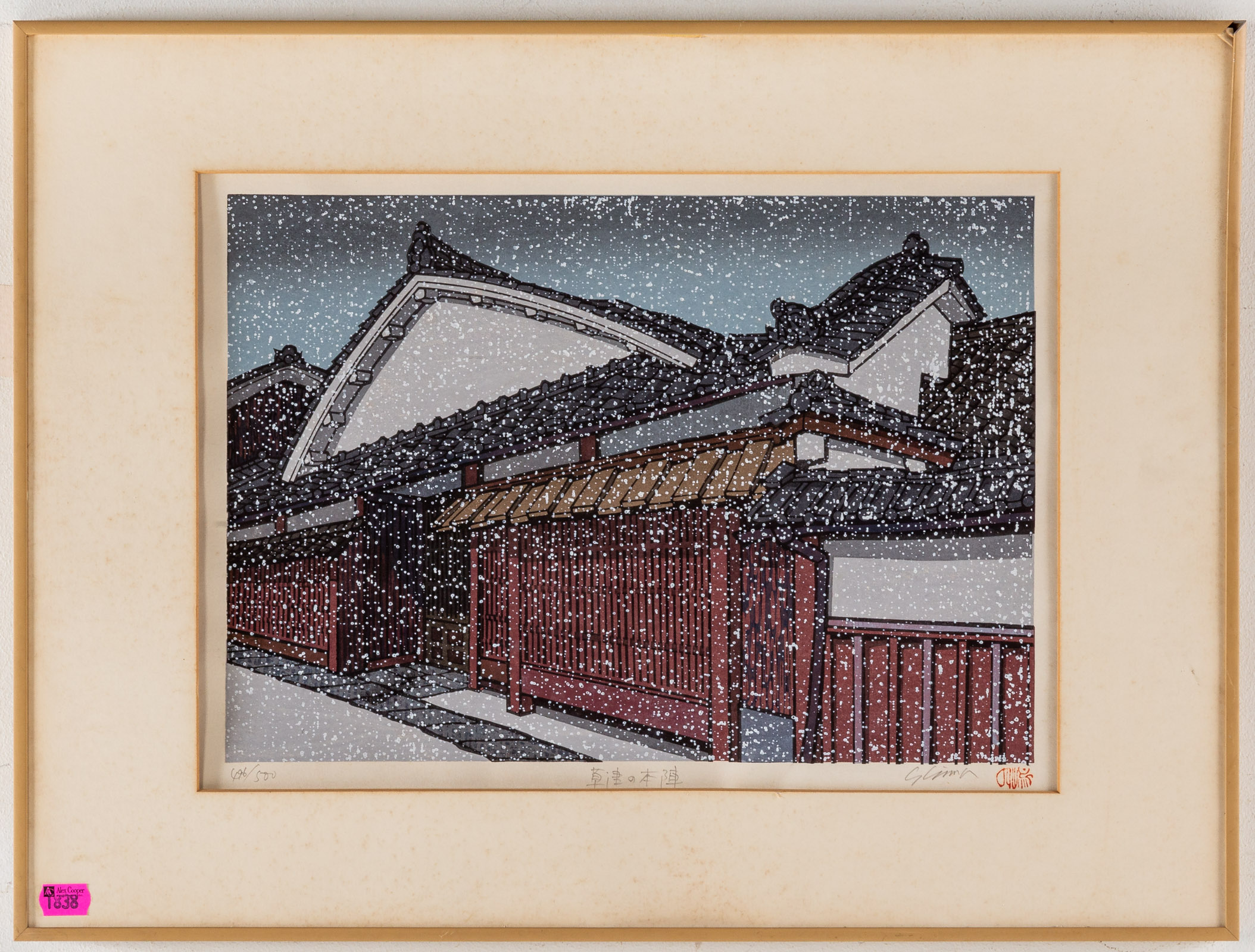 KATSUYUKI NISHIJIMA SNOW IN YASAKA  338141