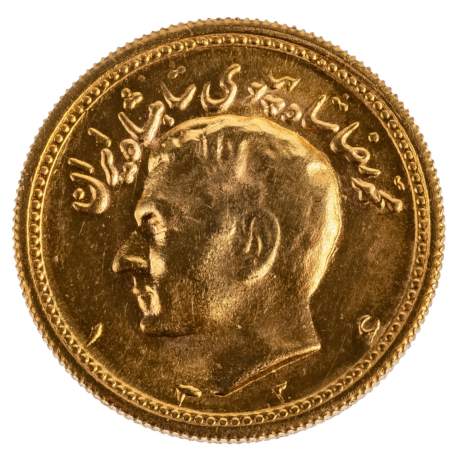 IRAN GOLD ONE PAHLAVI 1336  33874e