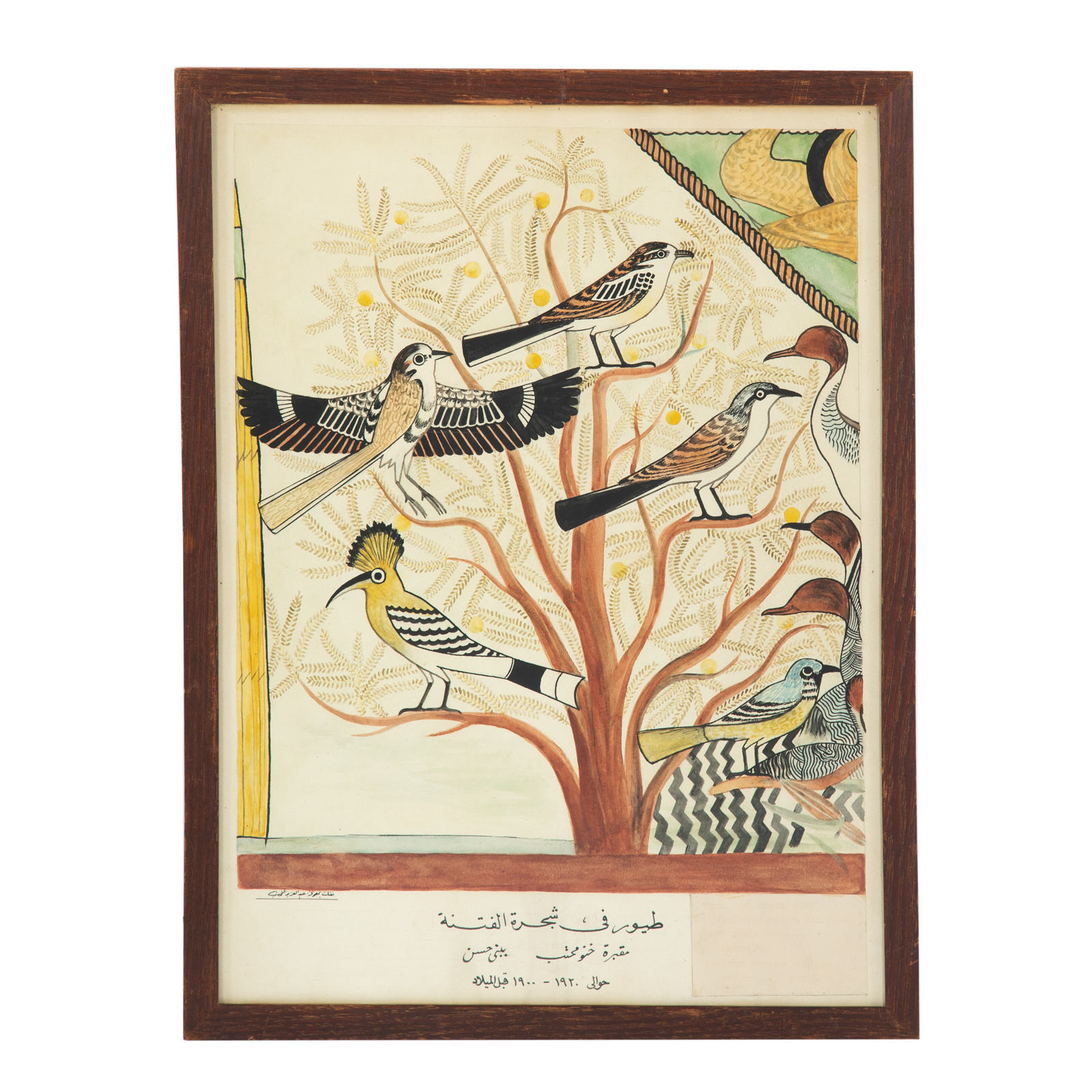 ARTIST UNKNOWN. "BIRDS IN THE TREE