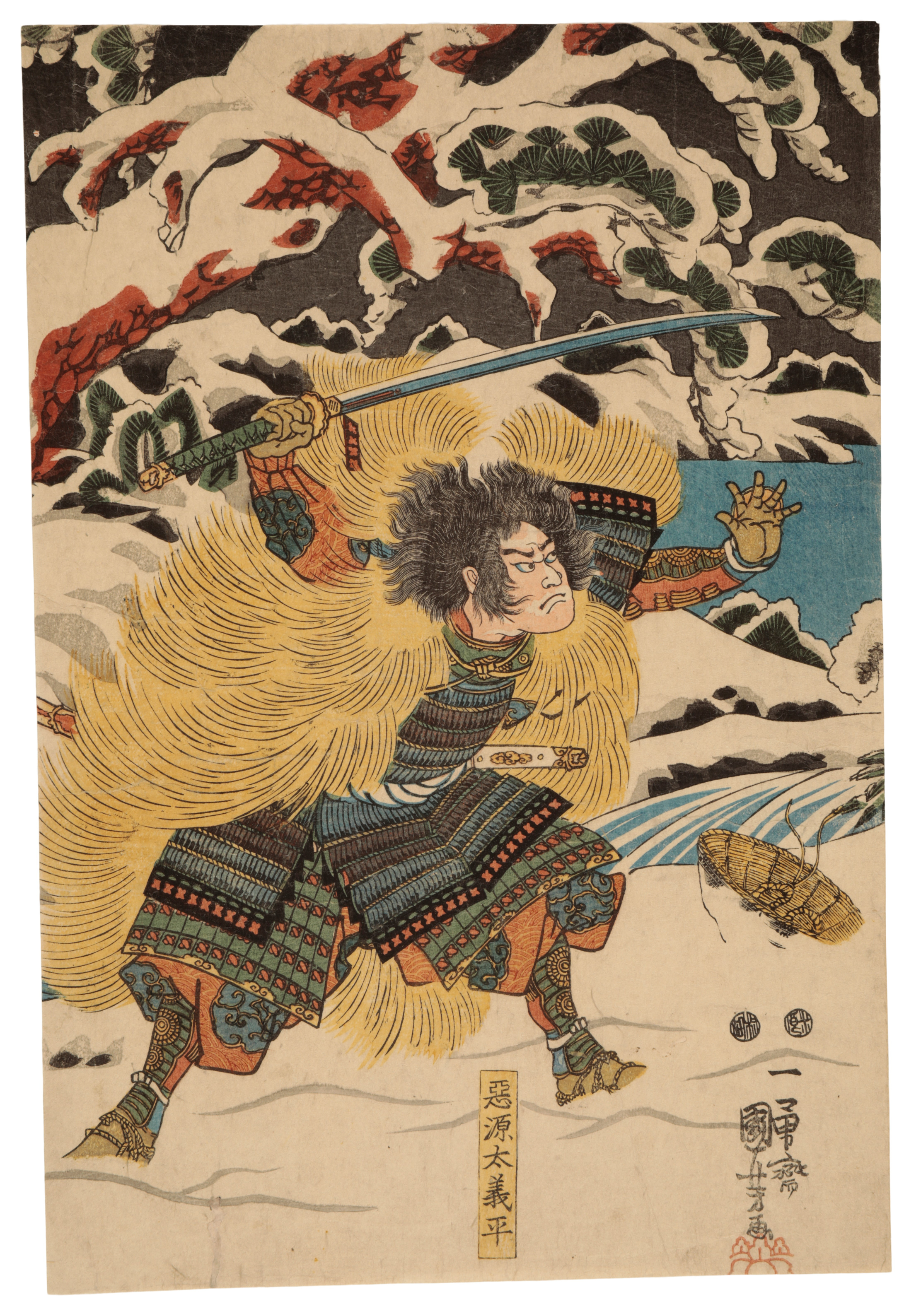 UTAGAWA KUNIYOSHI (1798-1861) THE FIGHT