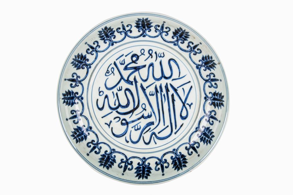 CHINESE STYLE BLUE WHITE CERAMIC 336da7