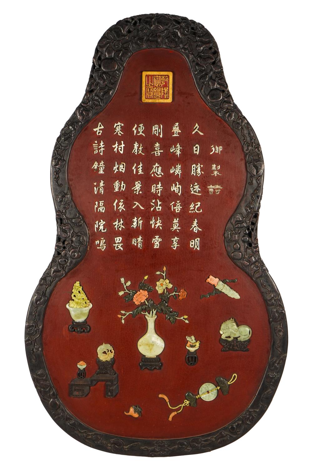 CHINESE INLAID WALL PANELCondition  33752a