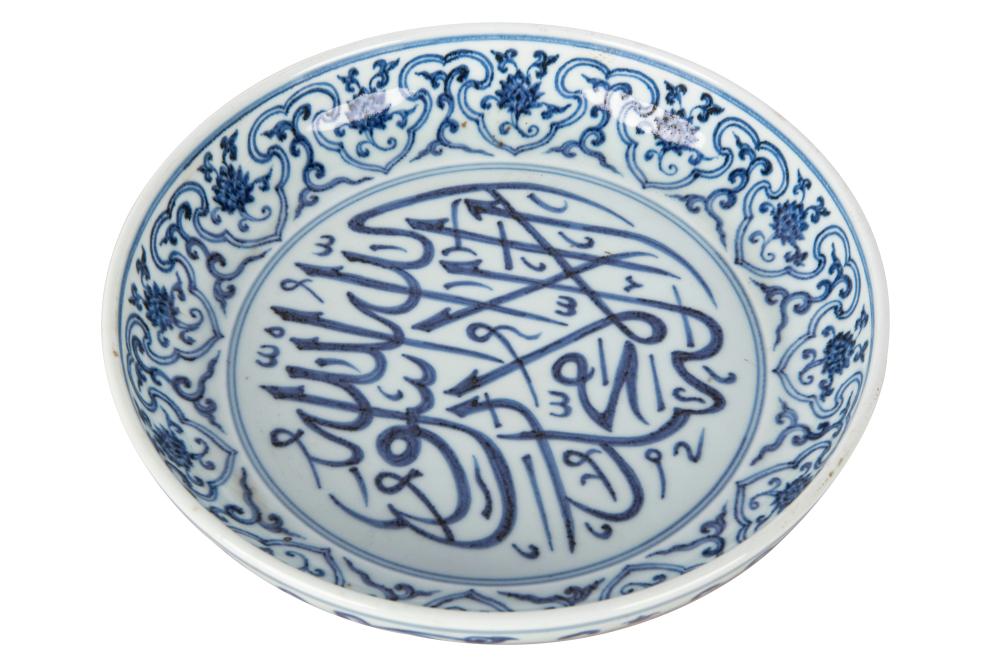 CHINESE STYLE BLUE & WHITE PLATE20th