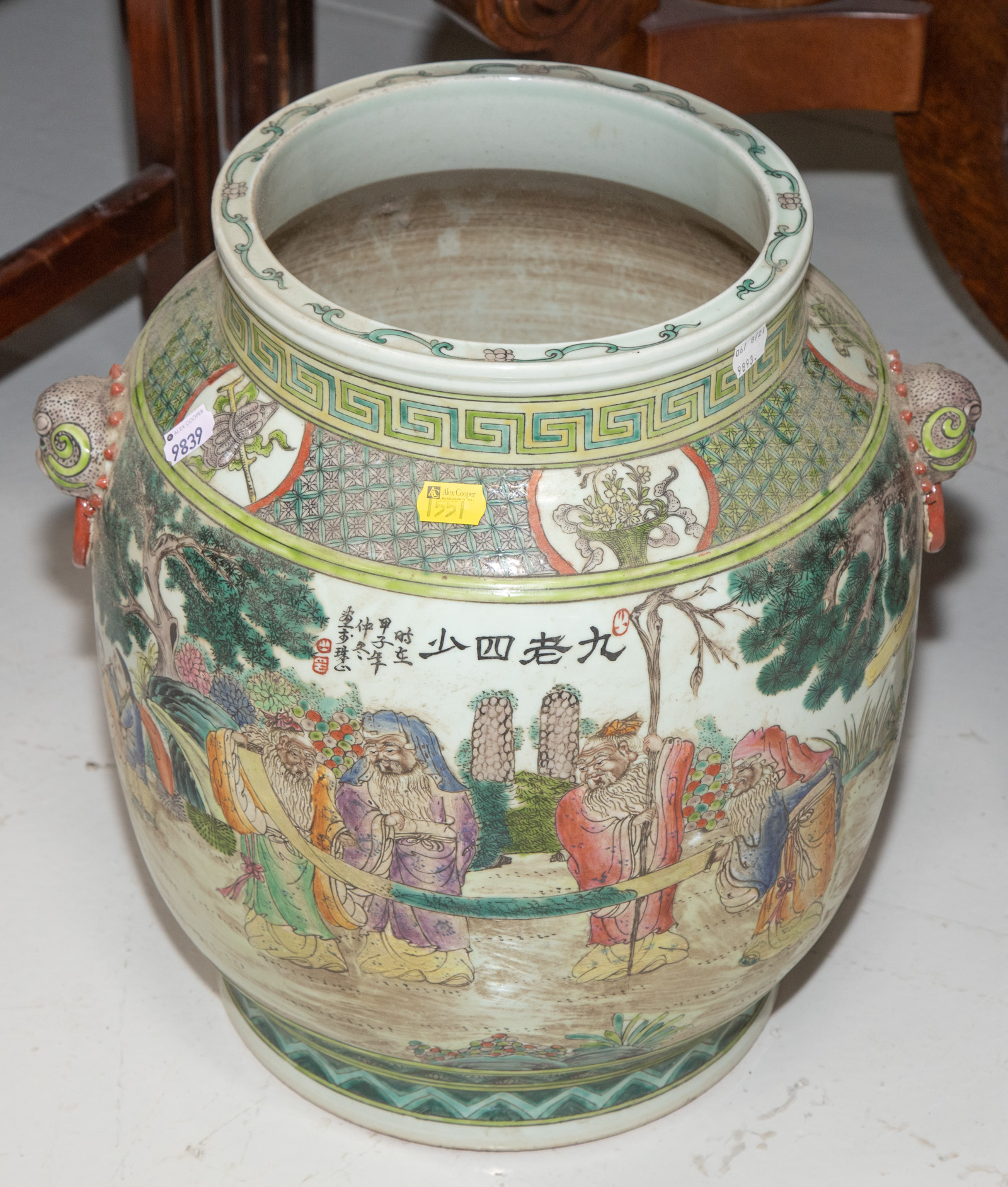 CHINESE FAMILLE ROSE PAINTED PORCELAIN