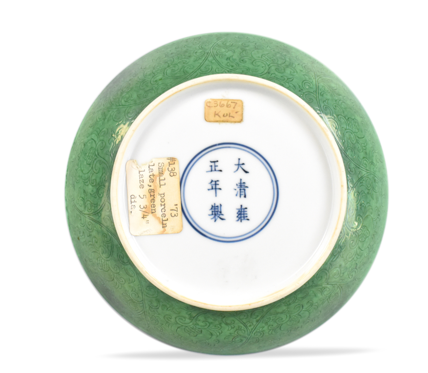 CHINESE IMPERIAL GREEN GLAZE DISH,YONGZHENG