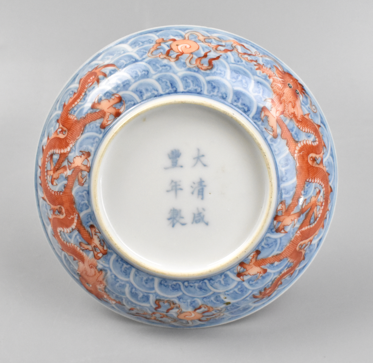 CHINESE BLUE & IRON RED DRAGON PLATE