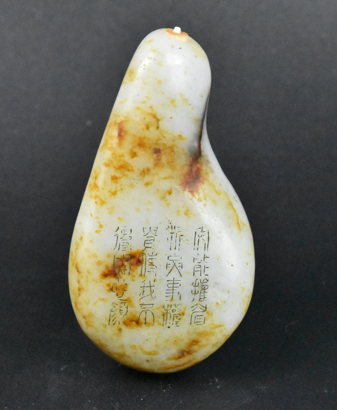 CHINESE SNUFF BOTTLE WITH INSCRIPTION QING 33a69f