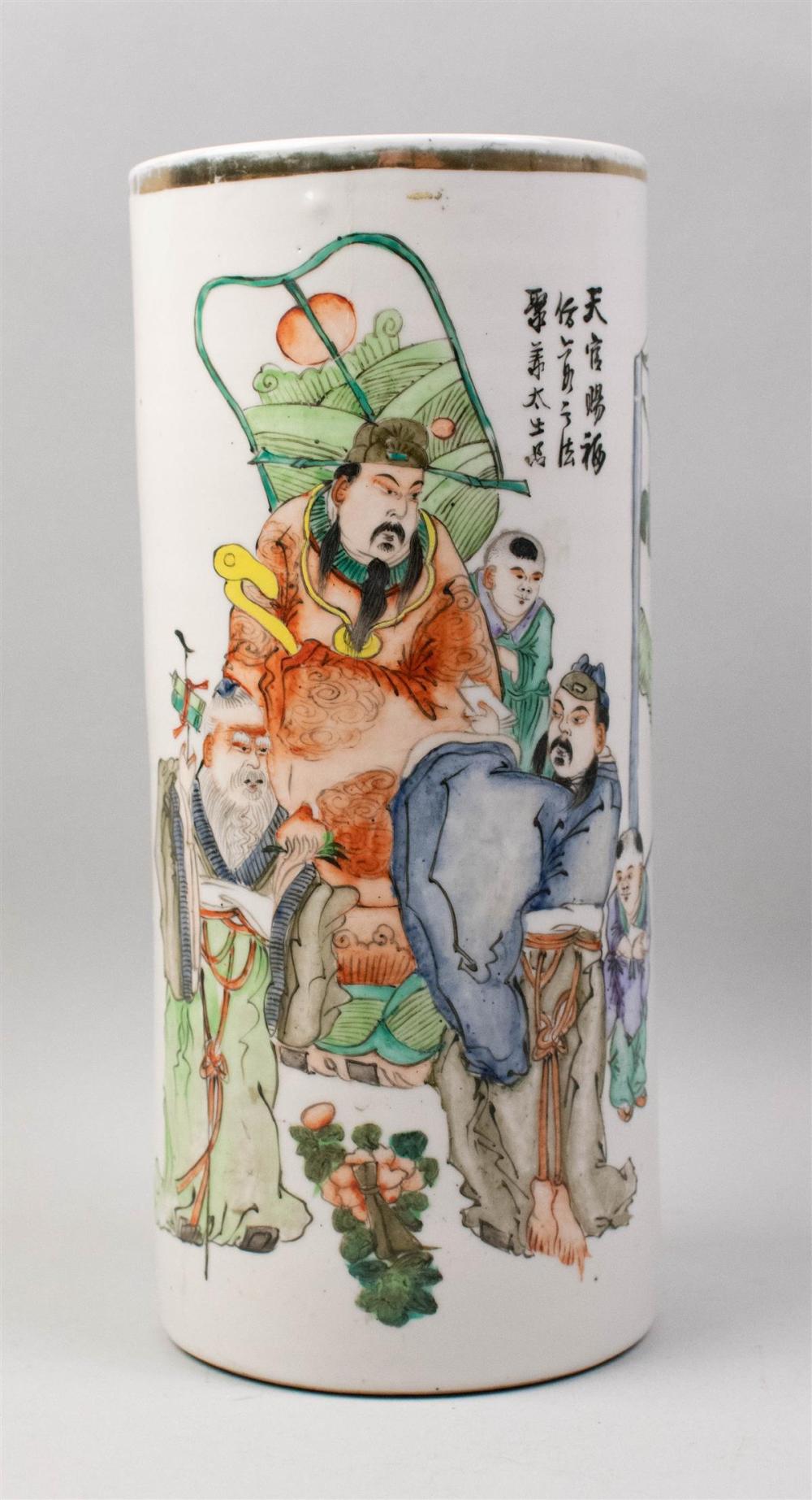 CHINESE ENAMELED CYLINDRICAL HAT