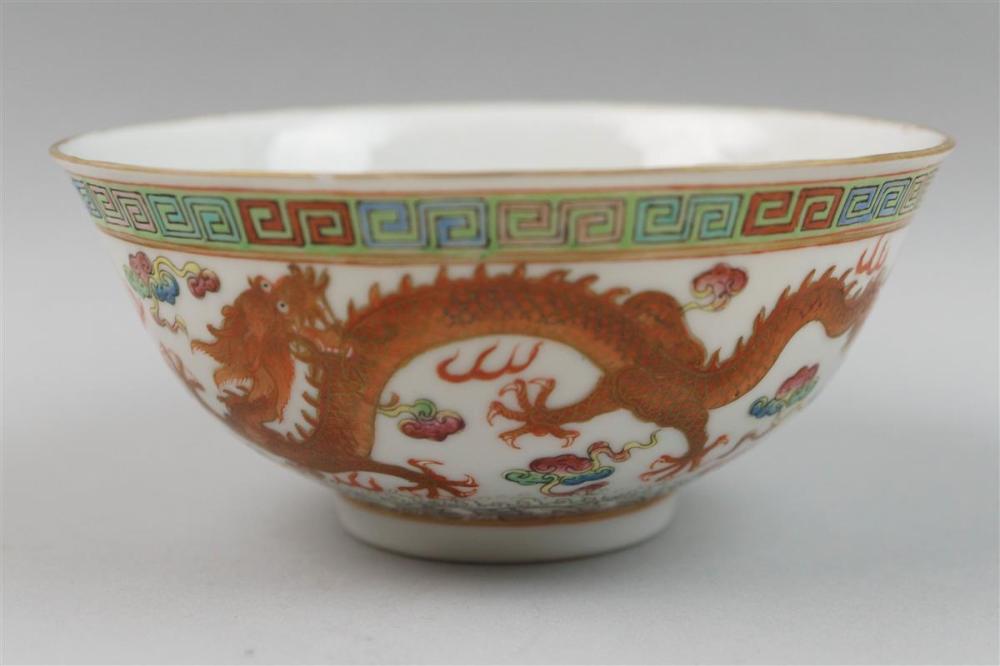 CHINESE DRAGON BOWL GUANGXU 33af17