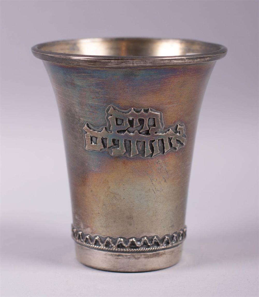 AMERICAN SILVER JUDAIC WINE CUPAMERICAN