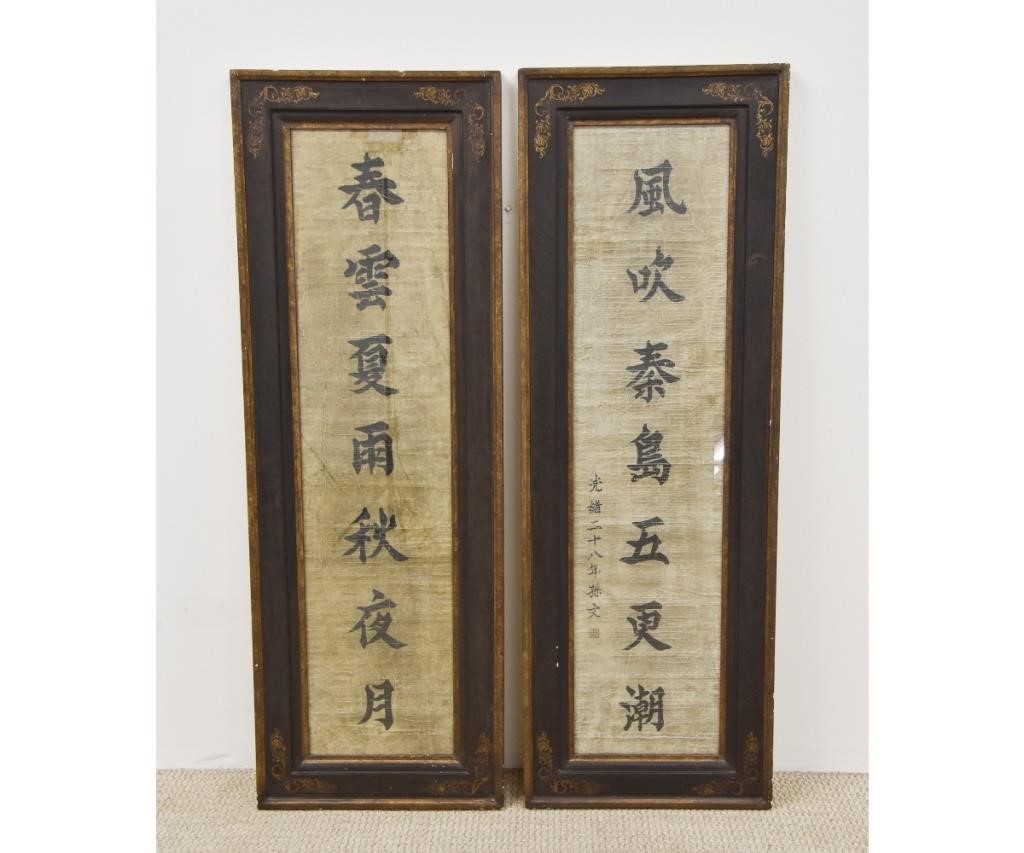 Two large framed Chinese Calligraphies.
50"