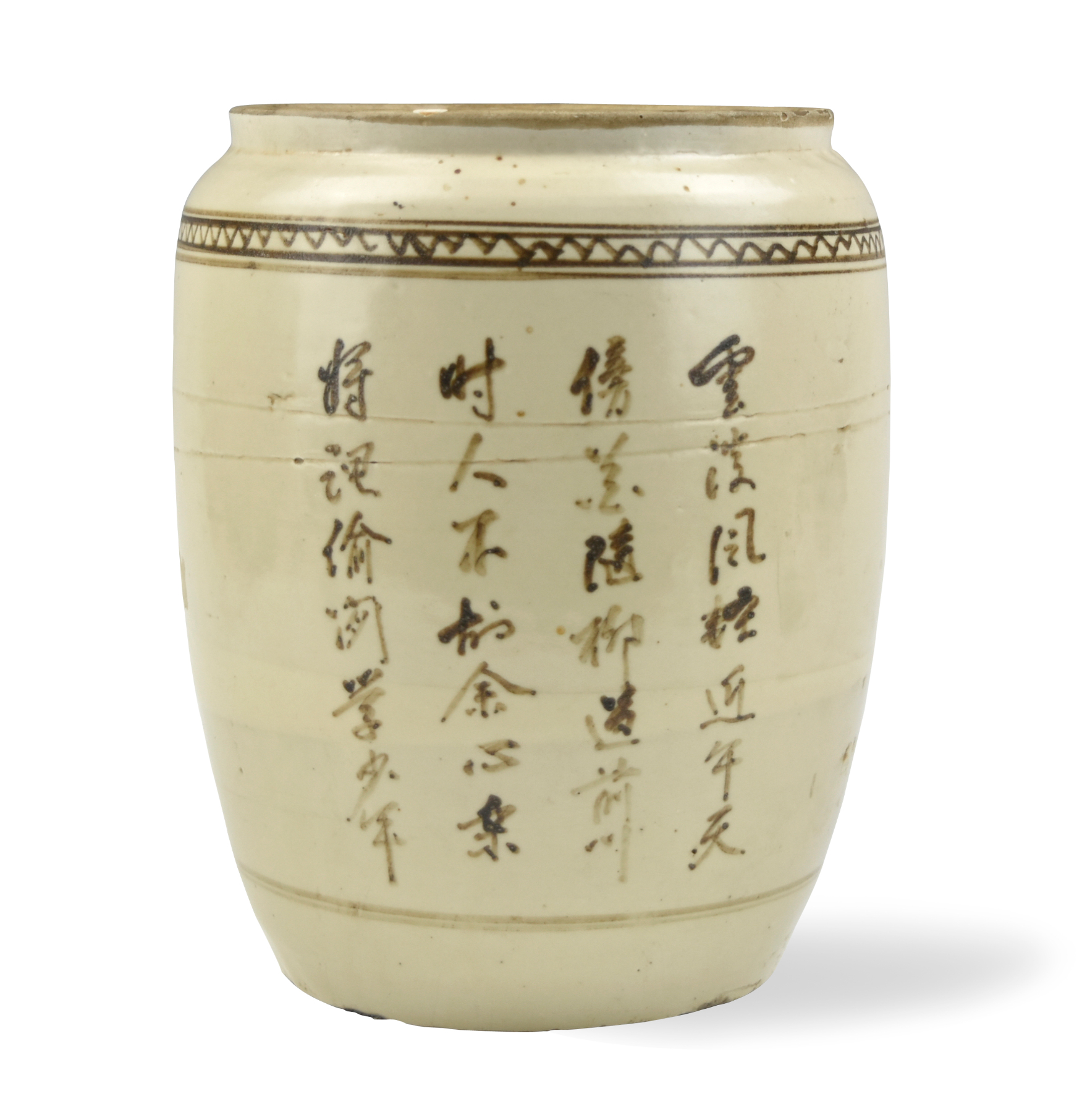 CHINESE CIZHOU WARE JAR W CHINESE 339588