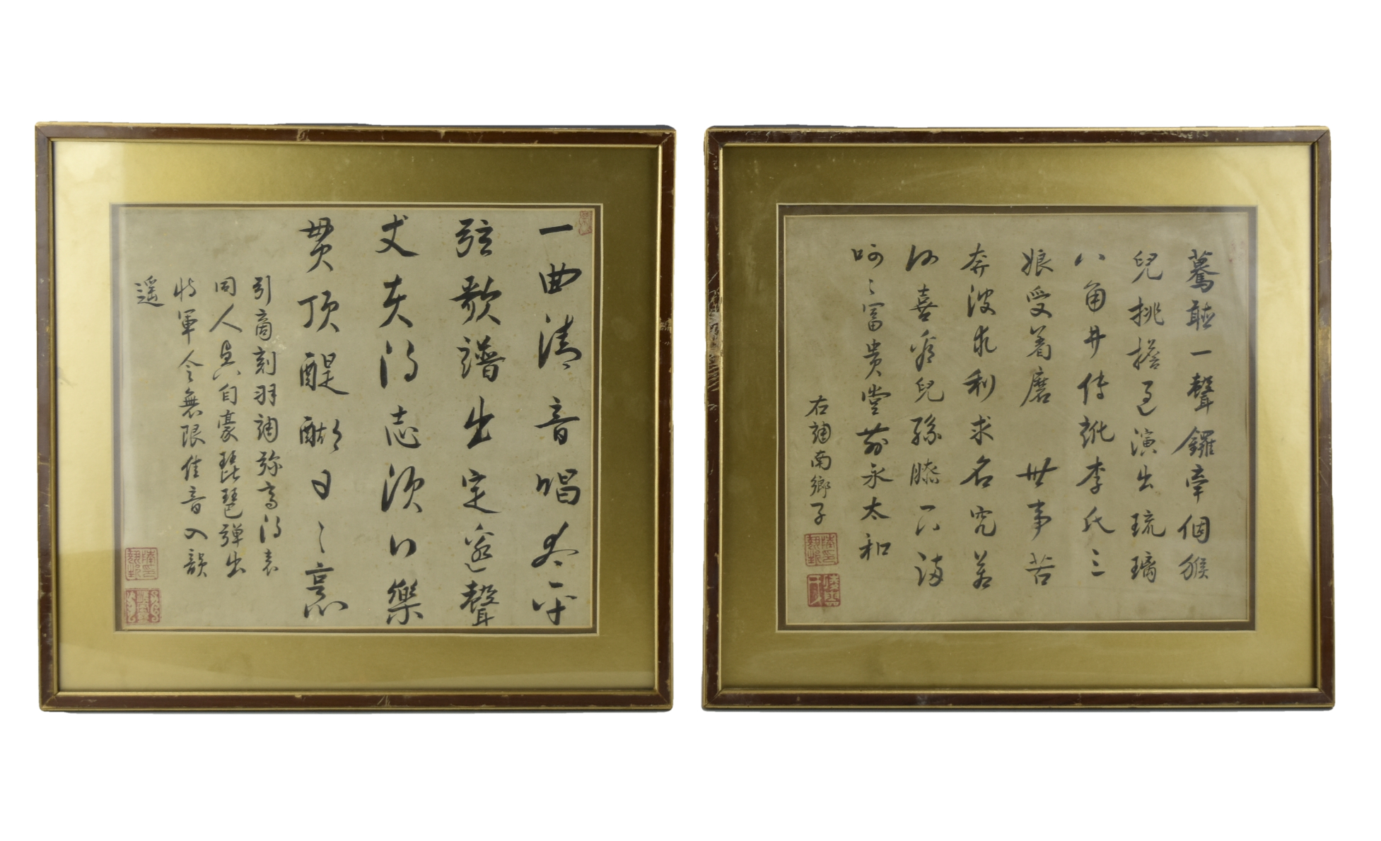 TWO CHINESE FRAMED CALLIGRAPHY