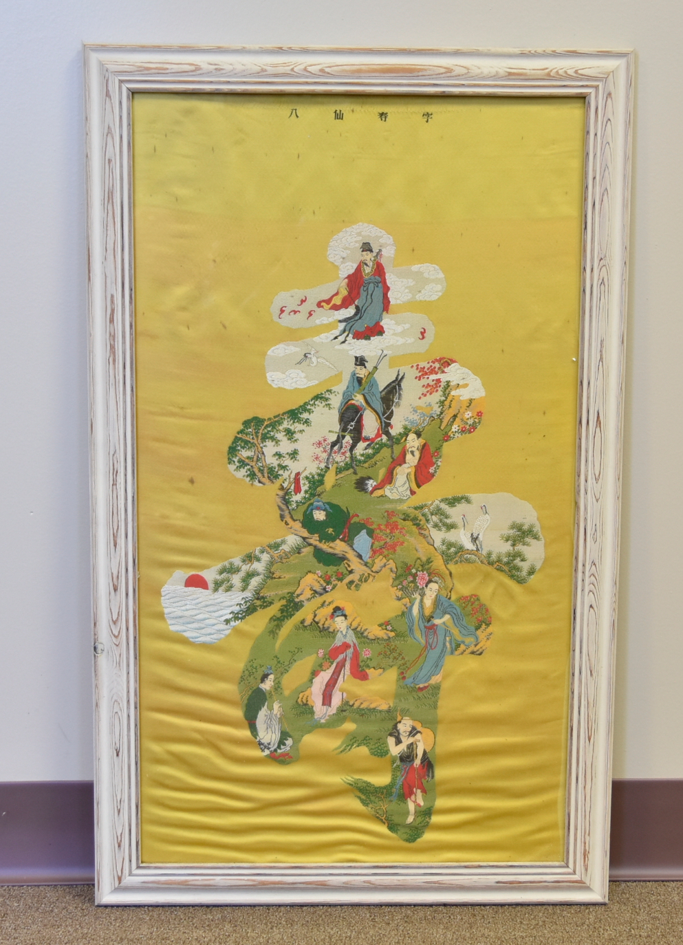 CHINESE EMBROIDERY OF "SHOU" W/