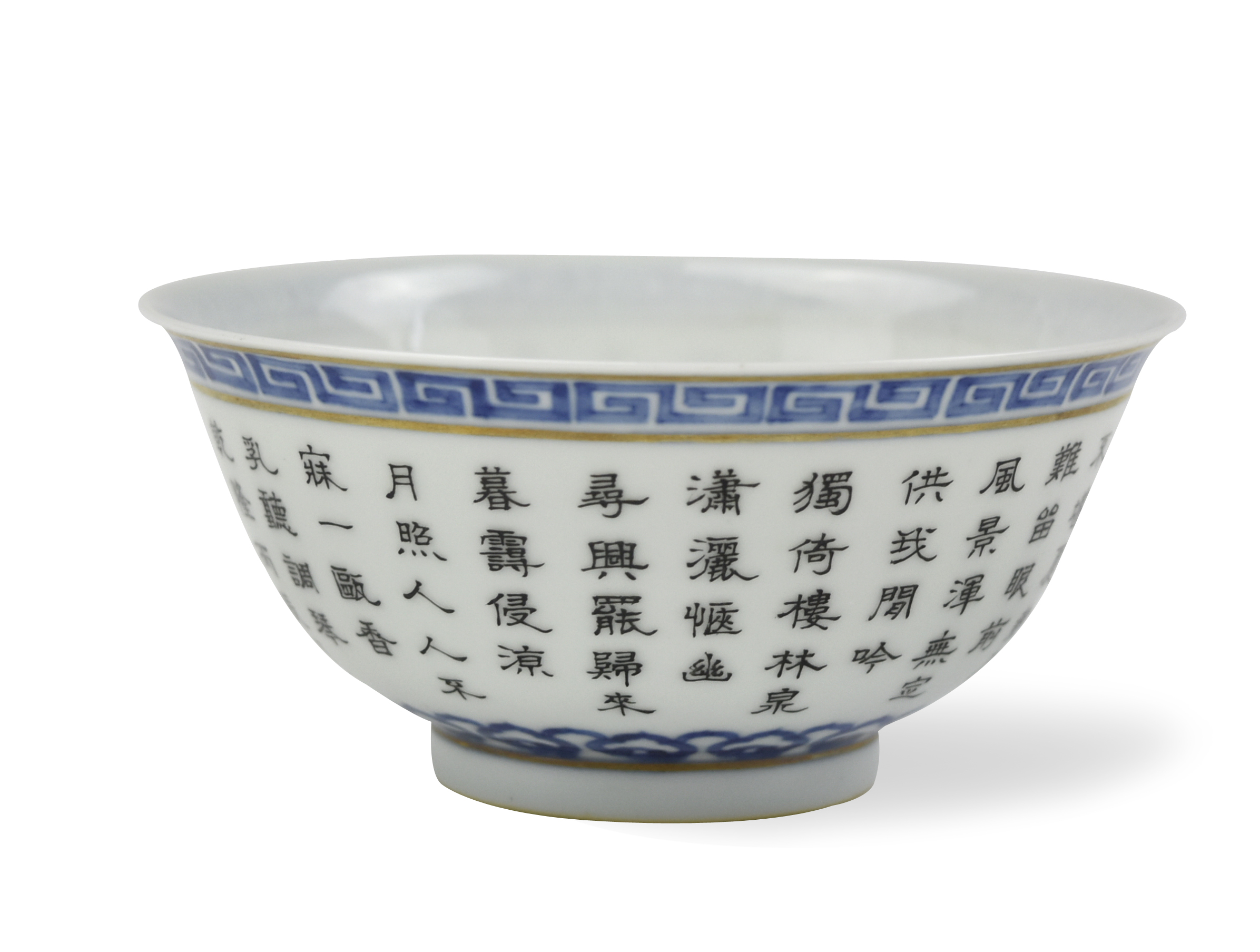 CHINESE PORCELAIN BOWL W POEM  3397a1
