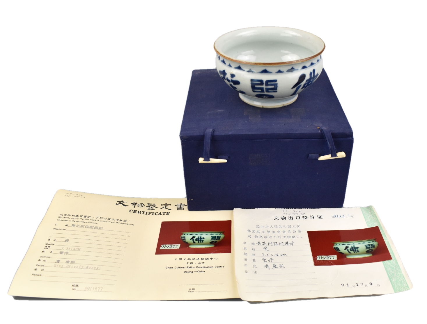 CHINESE BLUE WHITE CENSER KANGXI 33998a