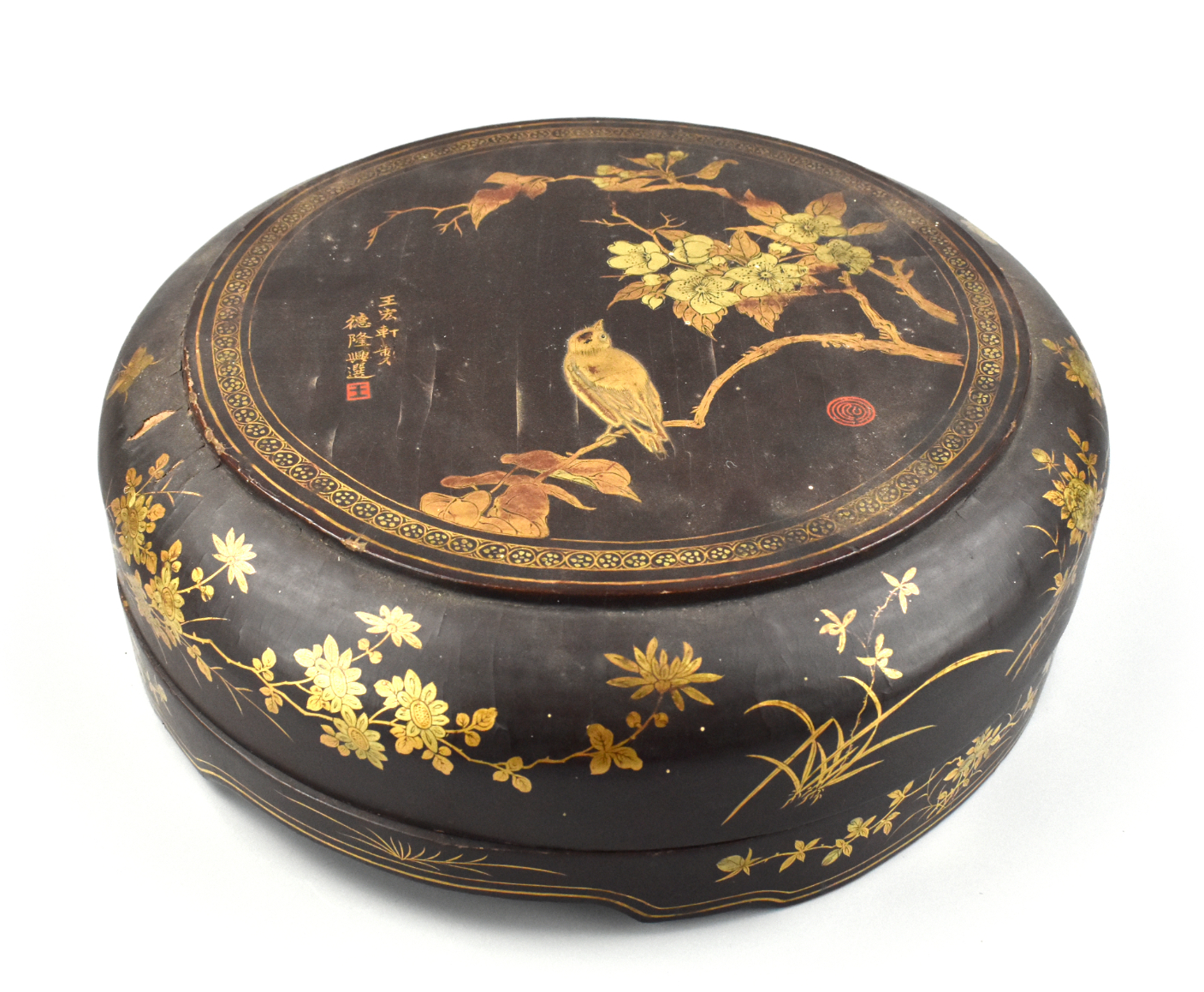 CHINESE GILT LACQUER COVERED BOX