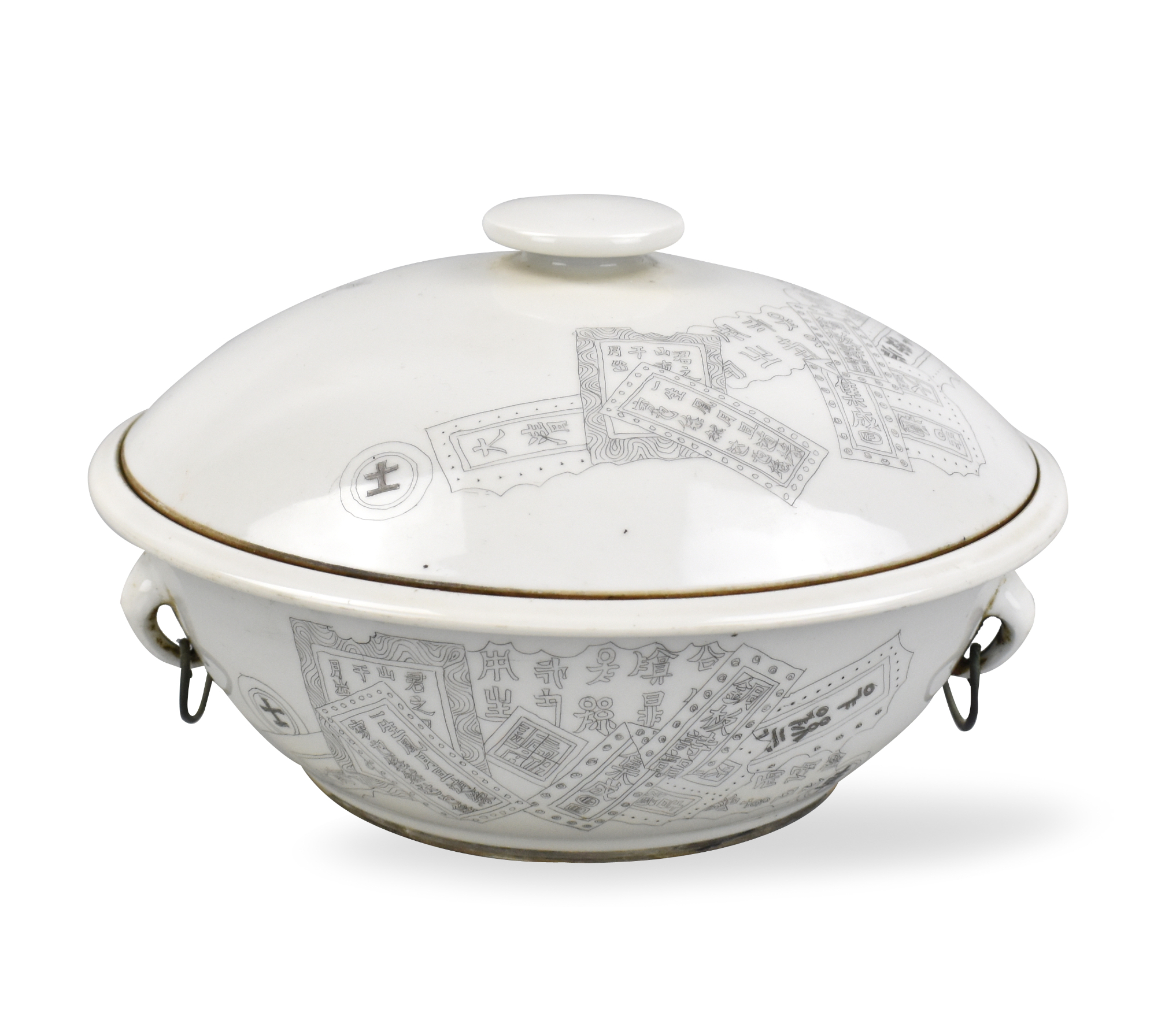 CHINESE COVERED BOWL W/ETCHED INSCRIPTION,