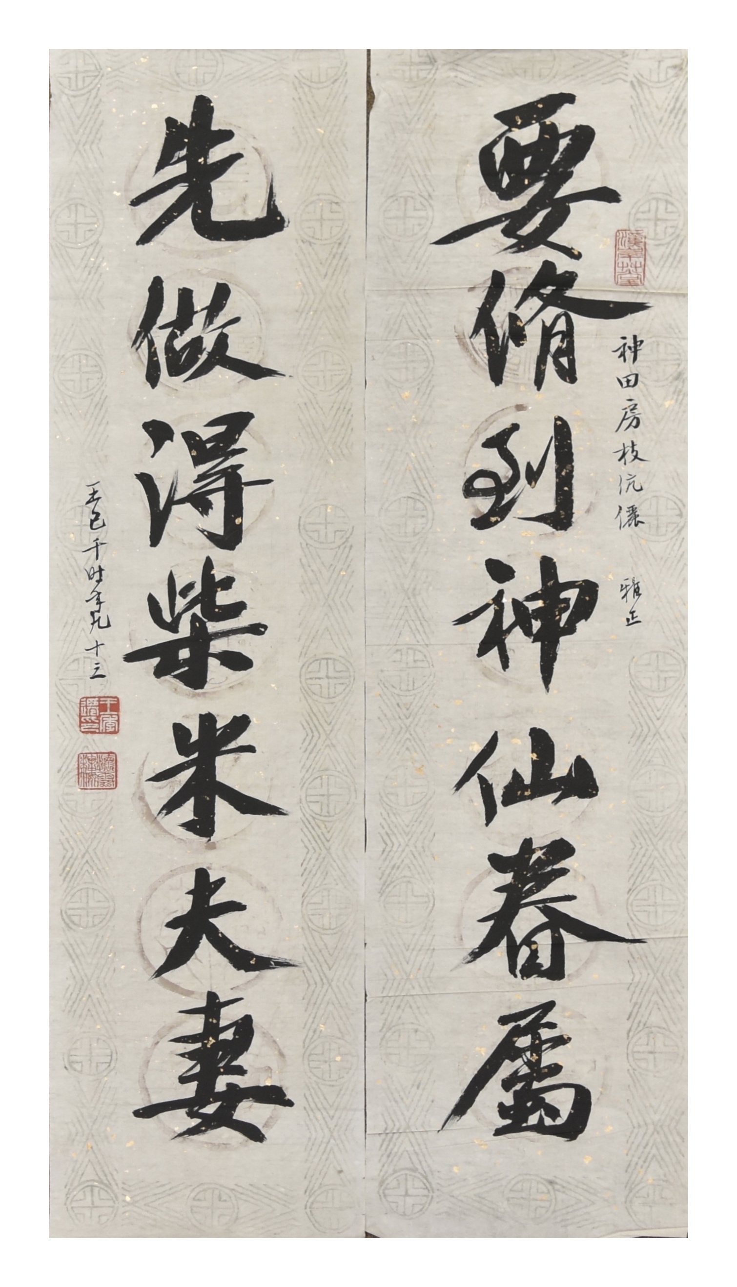 PAIR OF CHINESE CALLIGRAPHY ,BY