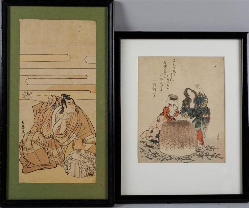 GROUP OF SEVEN SMALL JAPANESE PRINTS  339c70
