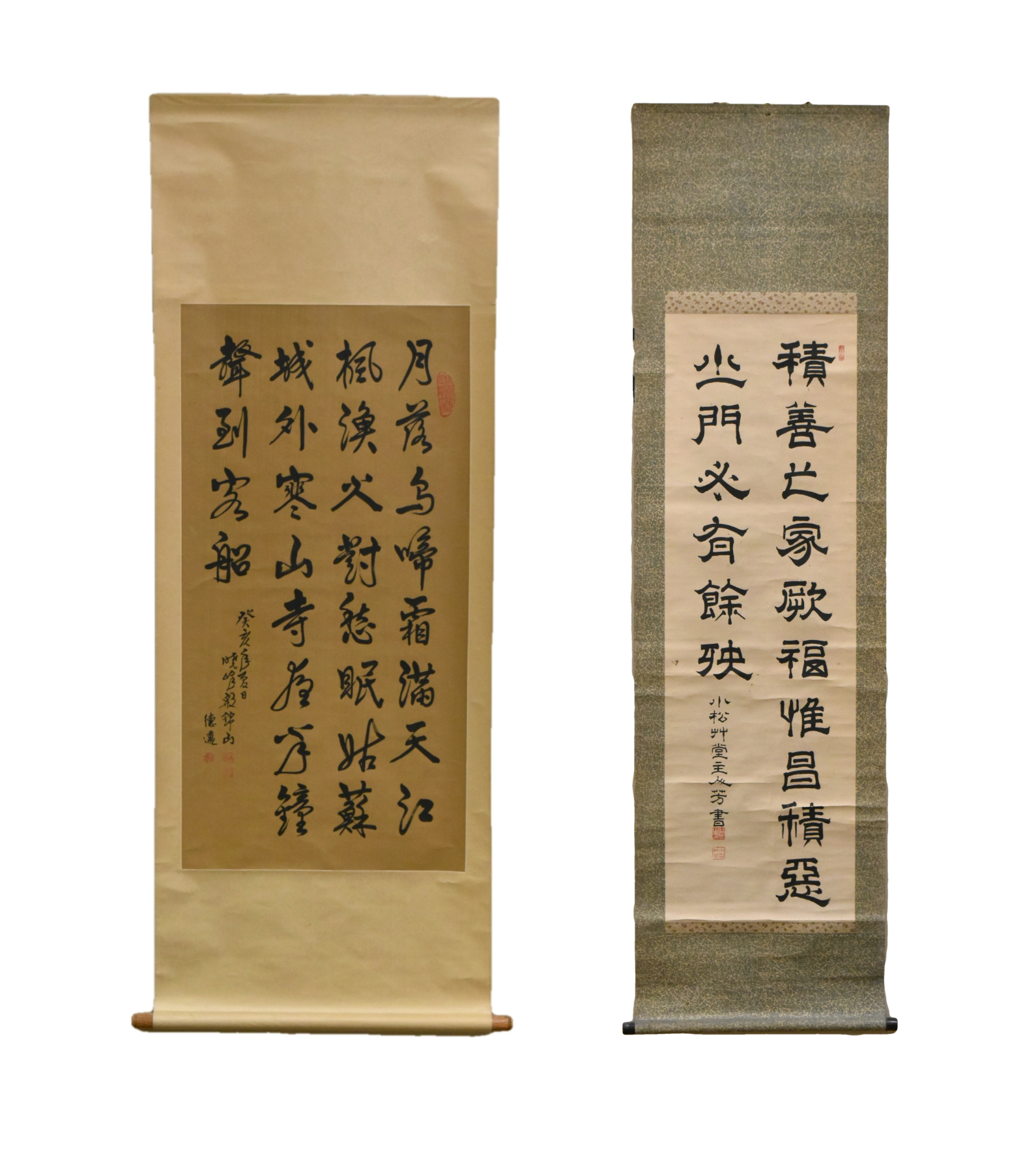 TWO CHINESE CALLIGRAPHY SCROLLS QING 339e98