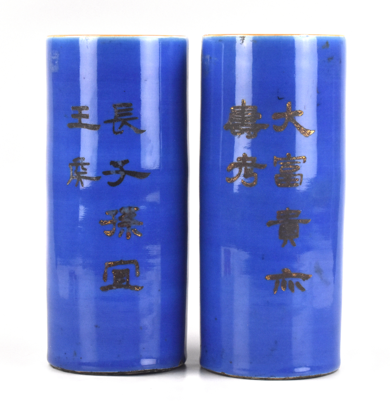 PAIR OF CHINESE BLUE GLAZED VASES  33a011
