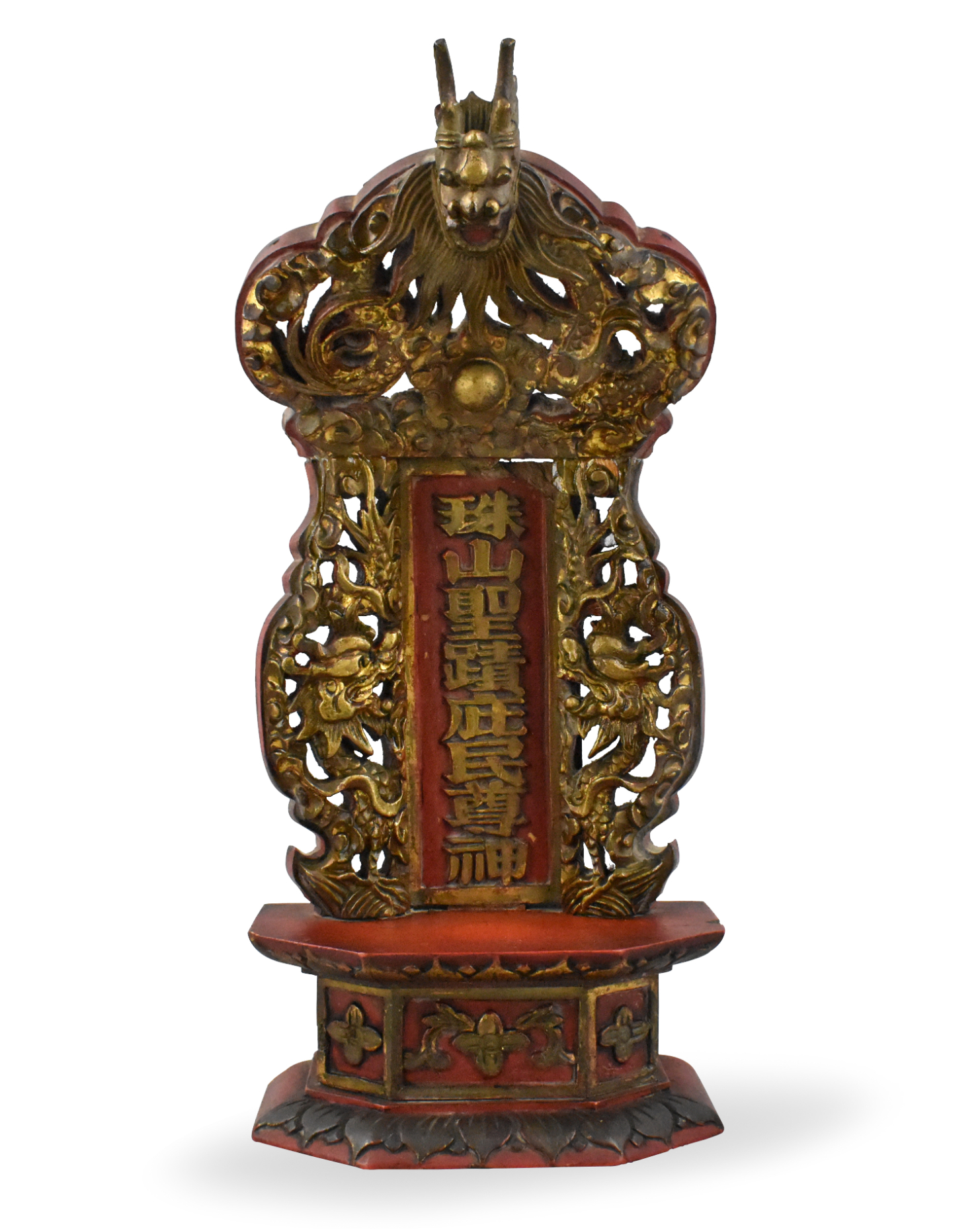 CHINESE GILT LACQUER WOODEN CARVED 33a0fa