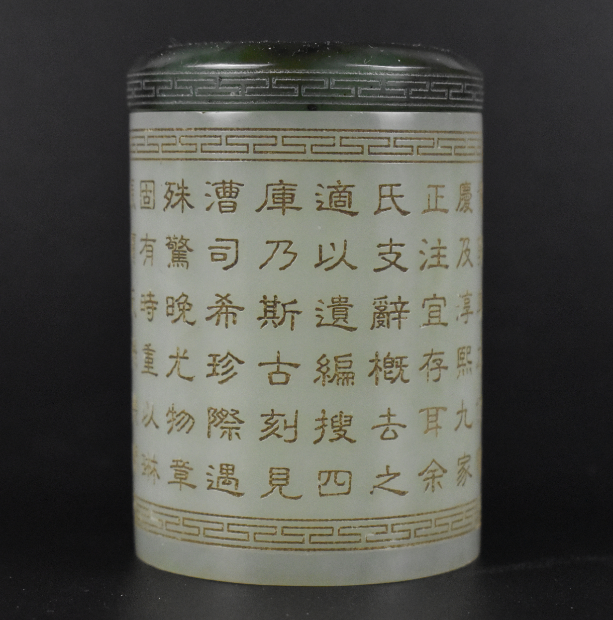 SMALL CHINESE JADE COVERED JAR 33a16d