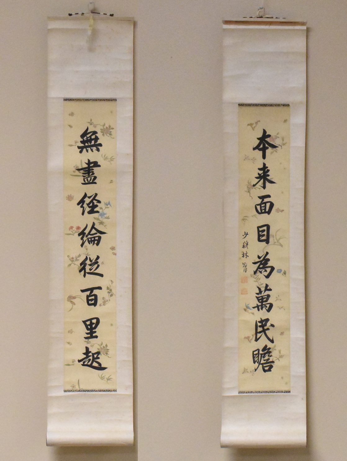 PAIR OF CHINESE SCROLL OF COUPLET  33a1c7